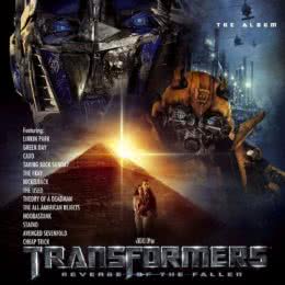 Обложка к диску с музыкой из фильма «Трансформеры 2: Месть падших»