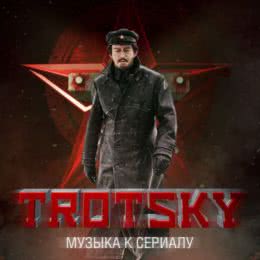 Обложка к диску с музыкой из сериала «Троцкий (1 сезон)»