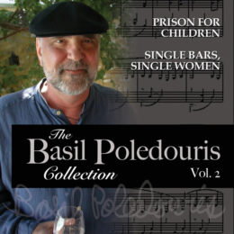 Обложка к диску с музыкой из сборника «The Basil Poledouris Collection, Vol. 2»