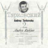 Маленькая обложка диска c музыкой из фильма «Андрей Рублёв»