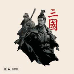 Обложка к диску с музыкой из игры «Total War: Three Kingdoms»