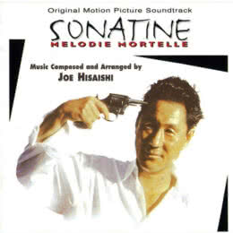 Обложка к диску с музыкой из фильма «Сонатина»