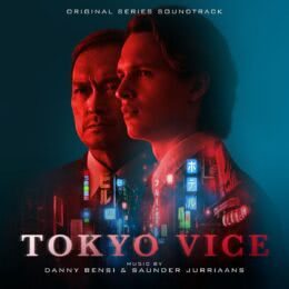 Обложка к диску с музыкой из сериала «Полиция Токио (1 сезон)»