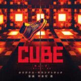Маленькая обложка к диску с музыкой из фильма «Куб»