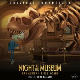 Обложка к диску с музыкой из мультфильма «Ночь в музее: Новое воскрешение Камунра»