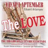Маленькая обложка диска c музыкой из сборника «Эдуард Артемьев - The Love»