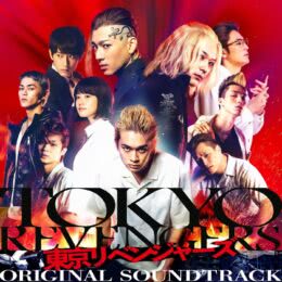 Обложка к диску с музыкой из фильма «Токийские мстители»