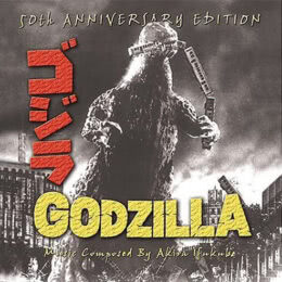 Обложка к диску с музыкой из фильма «Годзилла»