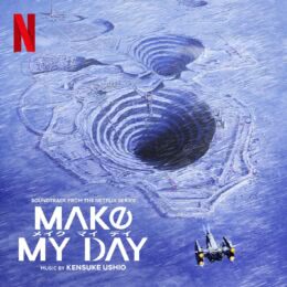 Обложка к диску с музыкой из сериала «Сделай мой день (1 сезон)»