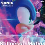 Маленькая обложка диска c музыкой из игры «Sonic Frontiers Original Soundtrack Stillness & Motion»