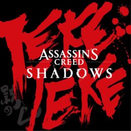 Обложка к диску с музыкой из игры «Assassin's Creed Shadows - Kage No Iro»