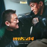 Маленькая обложка к диску с музыкой из фильма «Криминальный город: Возмездие»