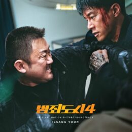 Обложка к диску с музыкой из фильма «Криминальный город: Возмездие»